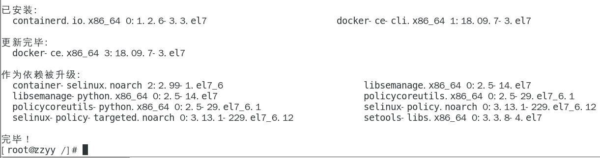 image-20231203125921370