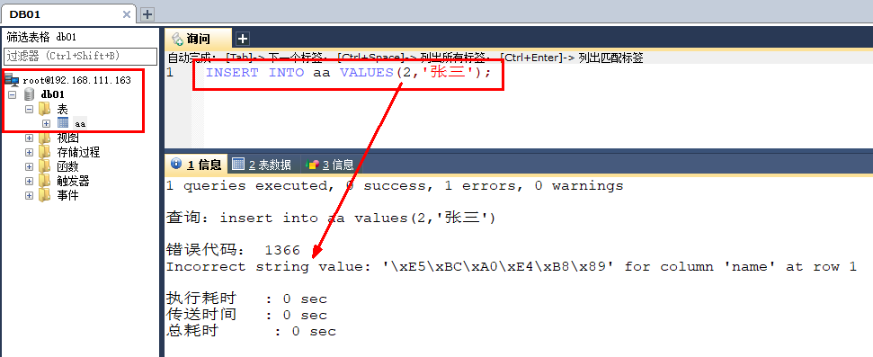 image-20231204175710647