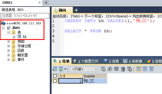 image-20231204180539041
