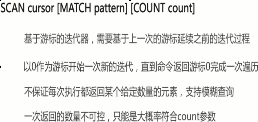 6.scan语法.jpg